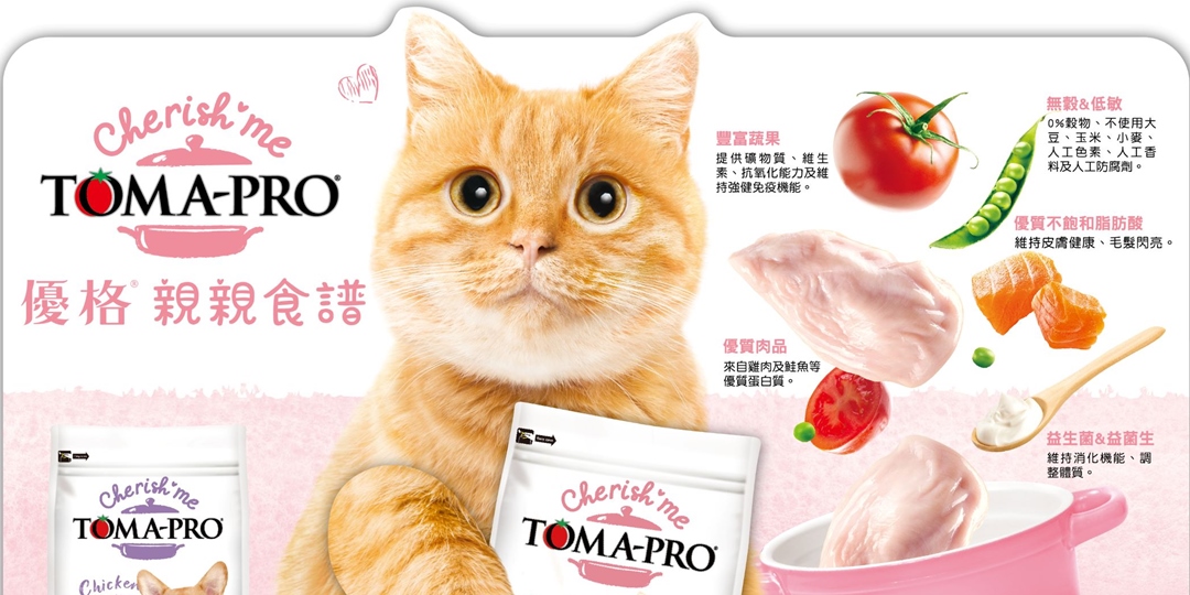 可爱Q萌！一组宠物线上课程banner设计
