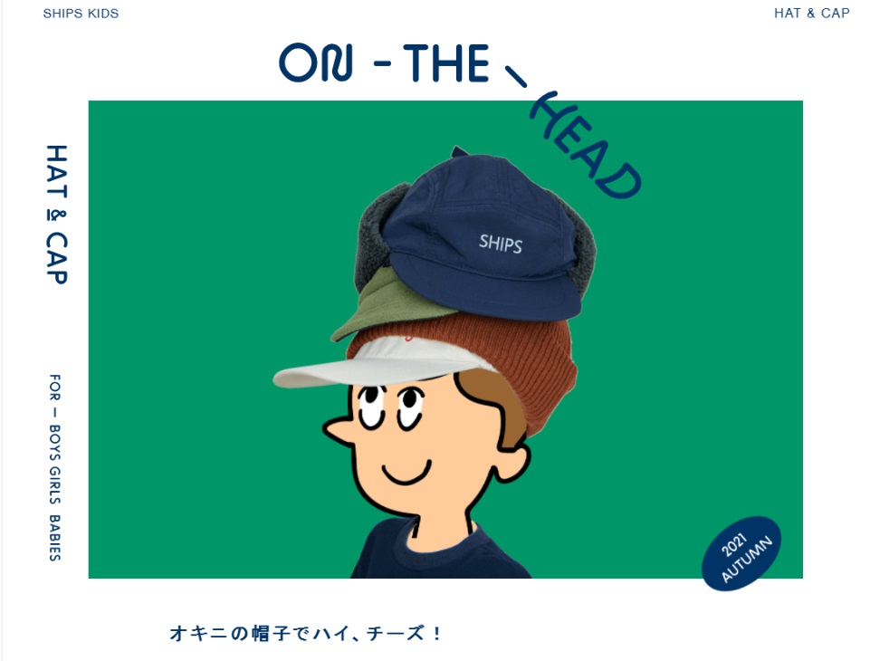 可爱活泼！一组儿童服饰banner设计