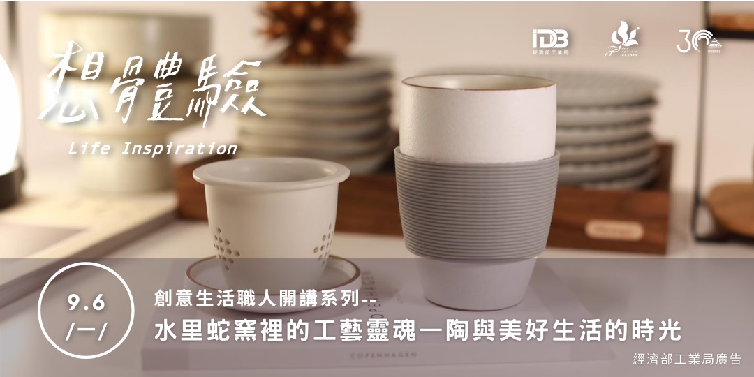 线下手作类课程活动banner设计