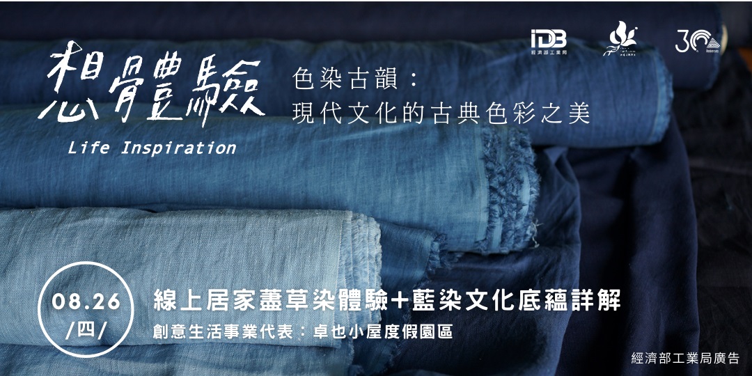 线下手作类课程活动banner设计