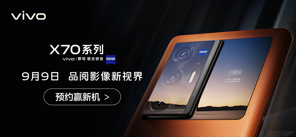京东新品手机banner设计