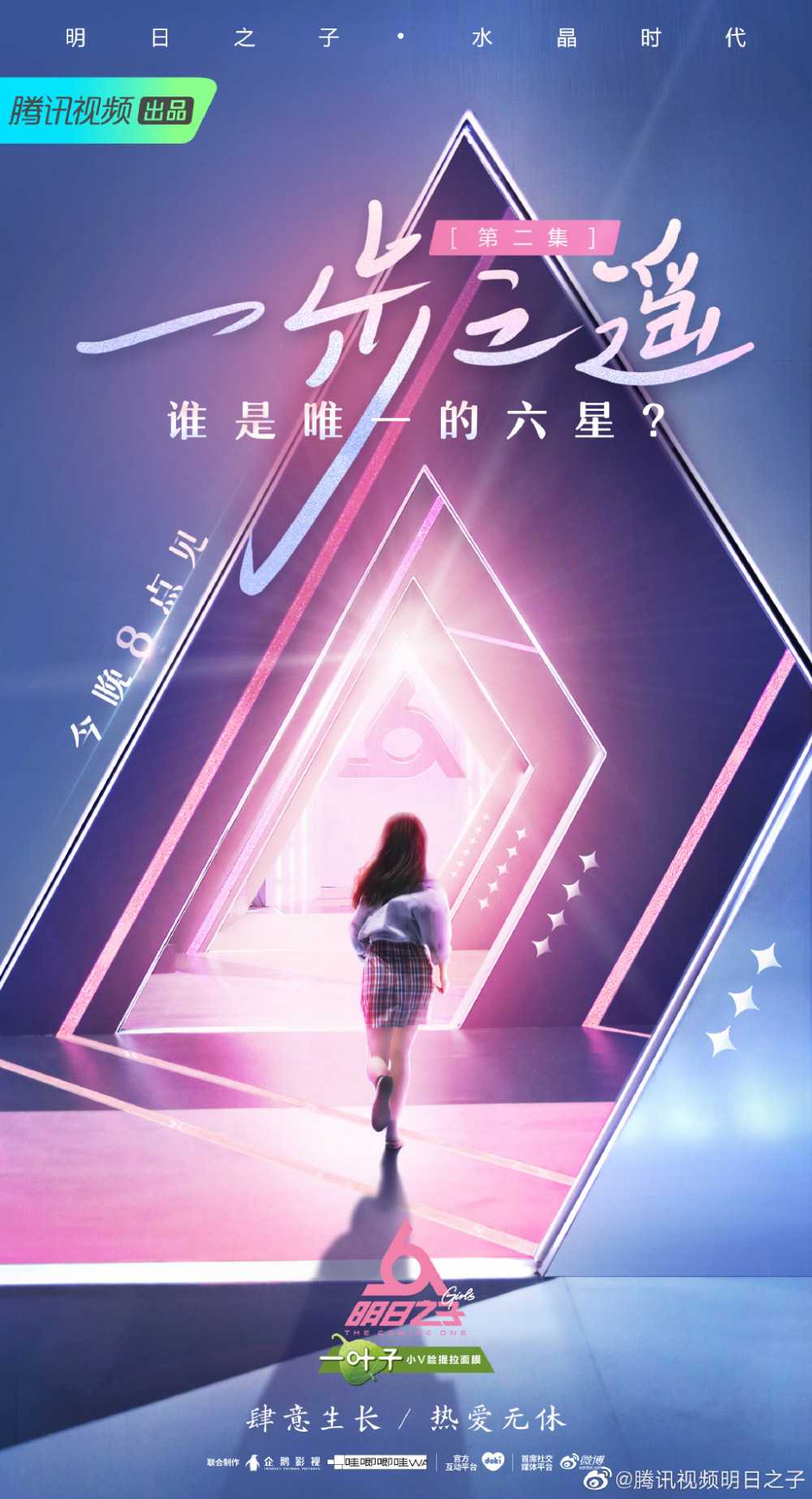 悬念海报原来还可以这么玩？