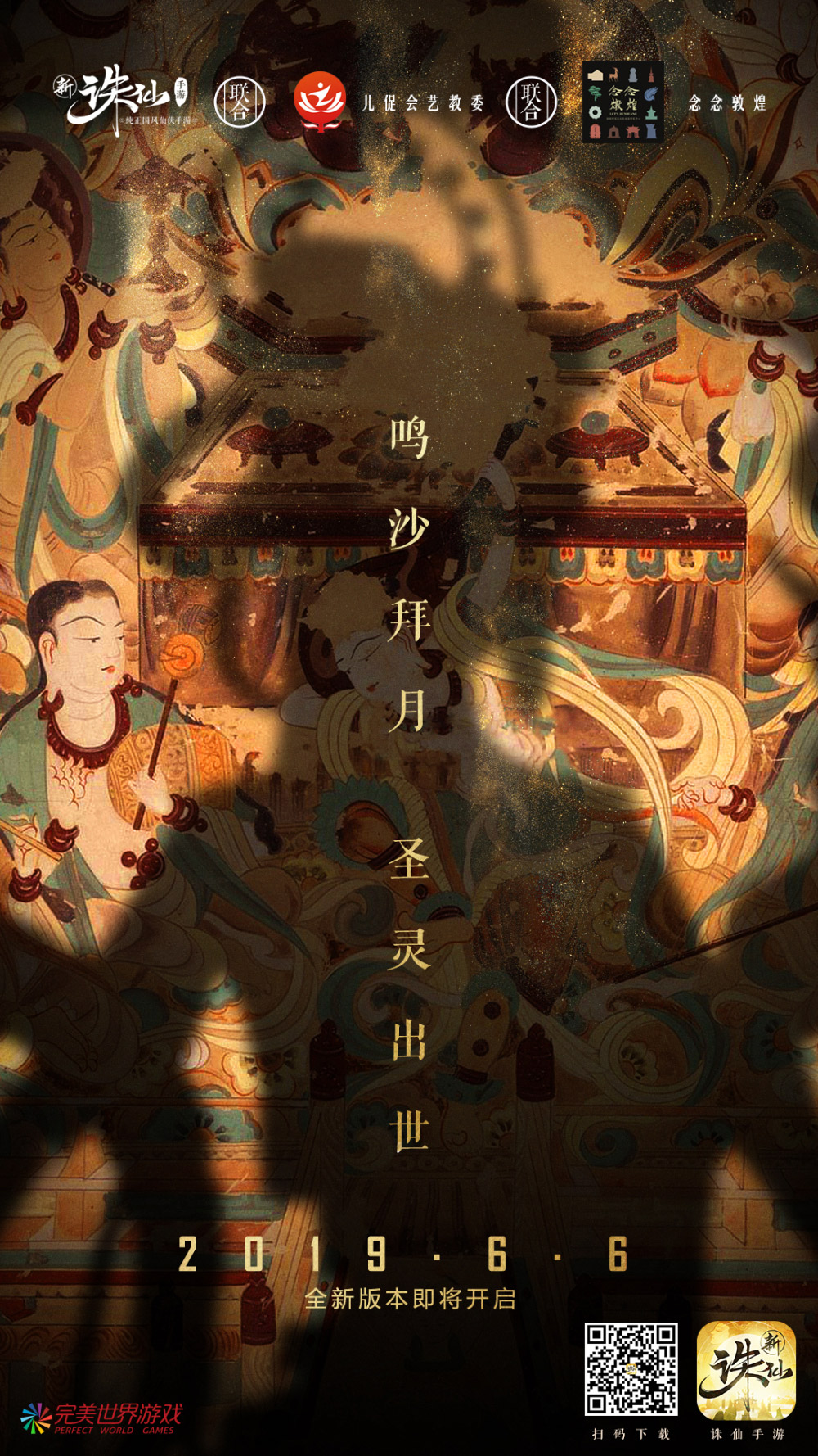 悬念海报原来还可以这么玩？