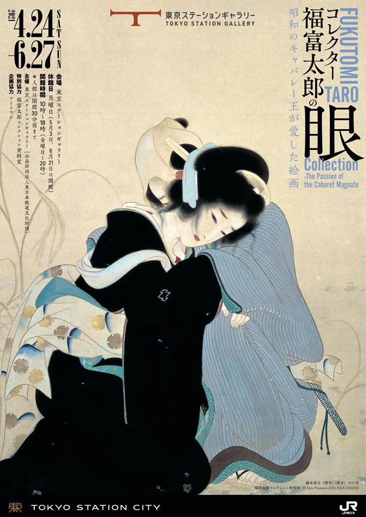 浮世绘风！12张美人画展览海报