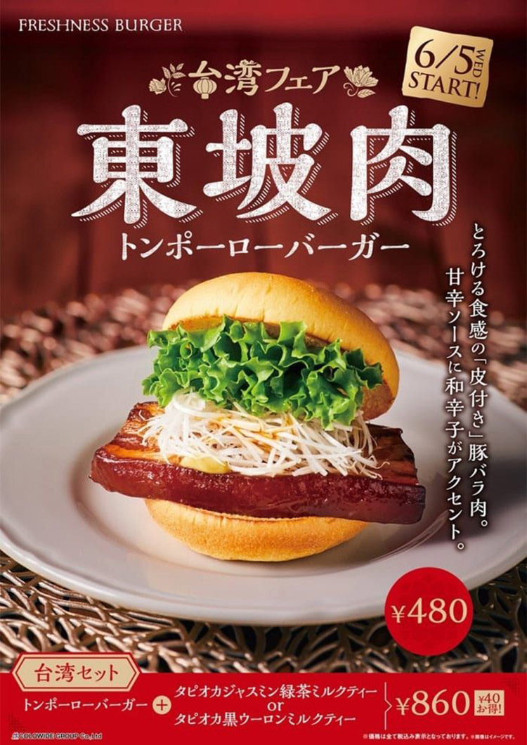 难抵美味！18张暖色系汉堡海报