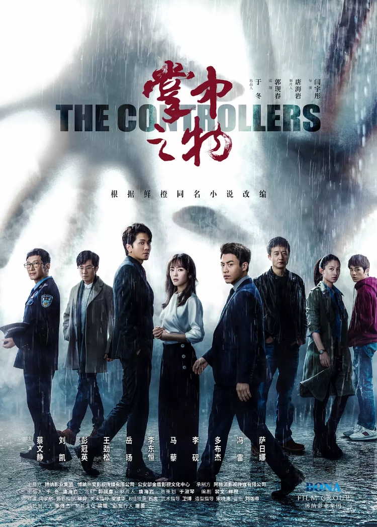 15张极具创意的多人海报设计