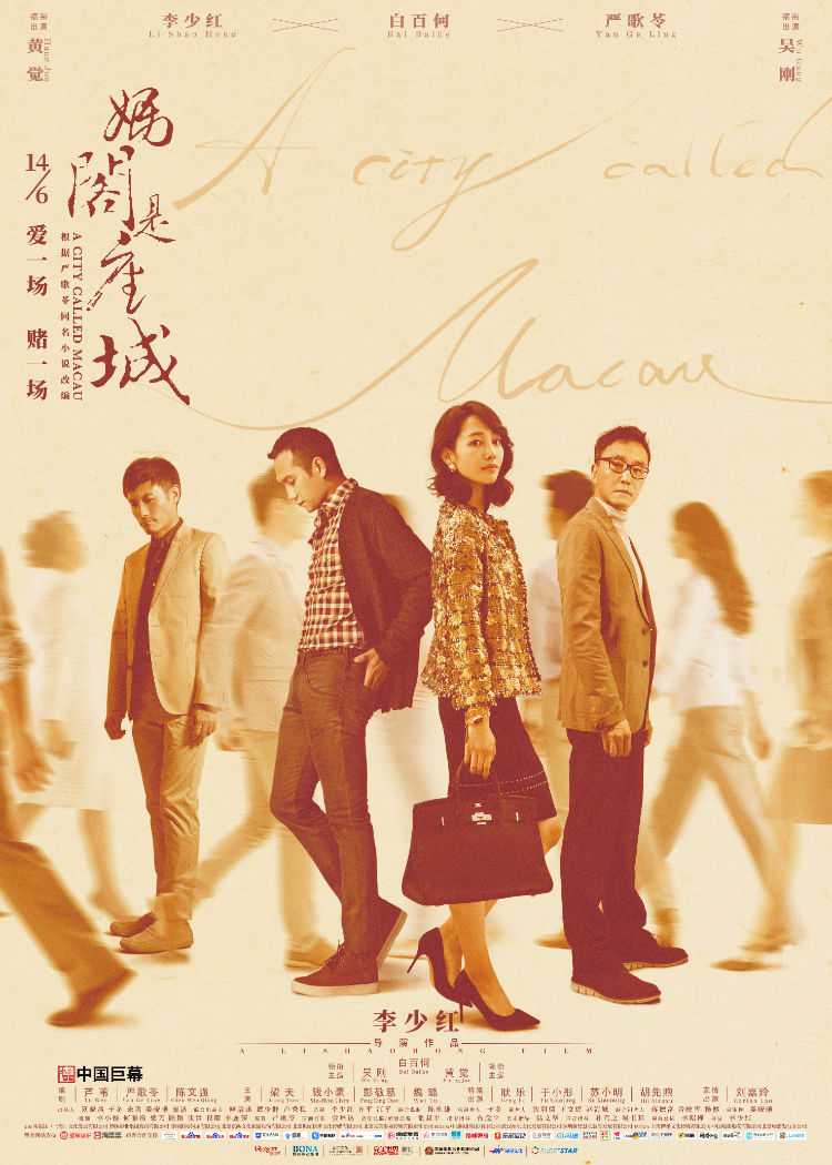 15张极具创意的多人海报设计
