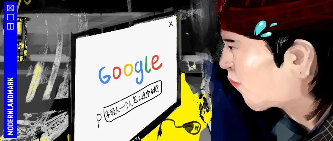 趣味潮流！一组公众号文章封面banner设计
