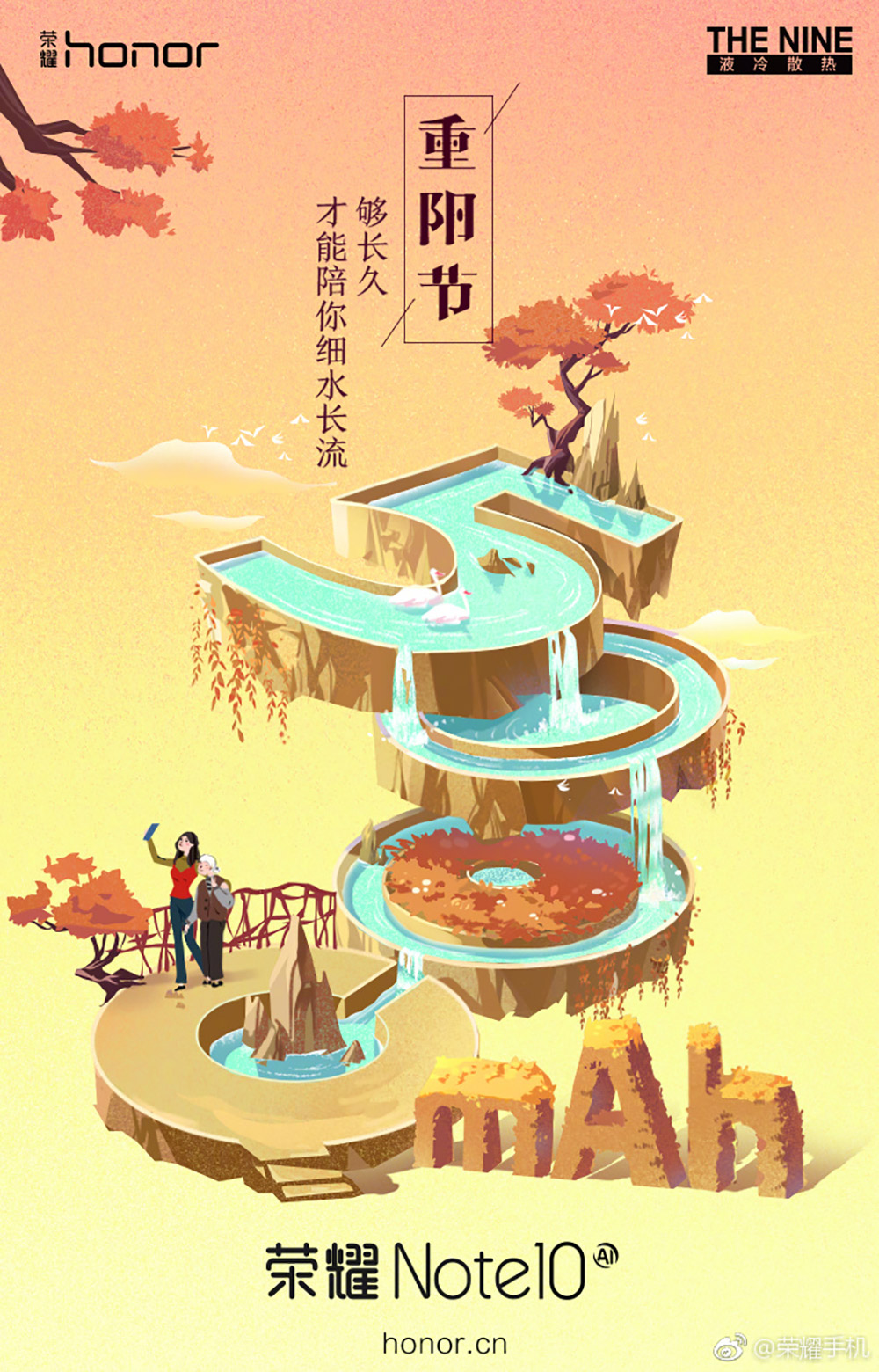 九九重阳，21张重阳节节日借势海报