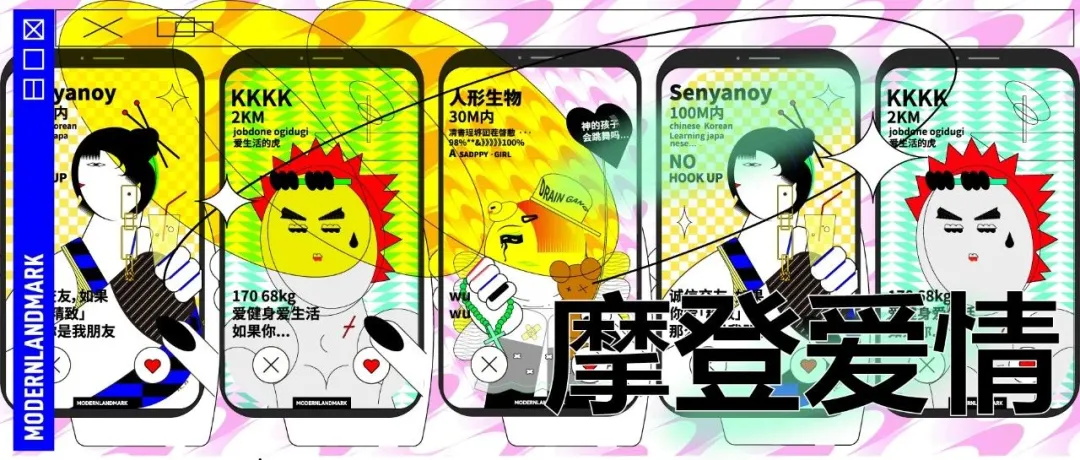 趣味潮流！一组公众号文章封面banner设计