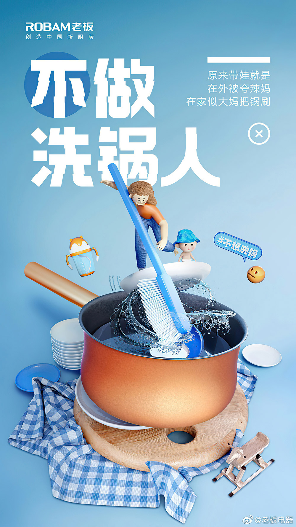 吸睛十足！C4D卡通人物海报
