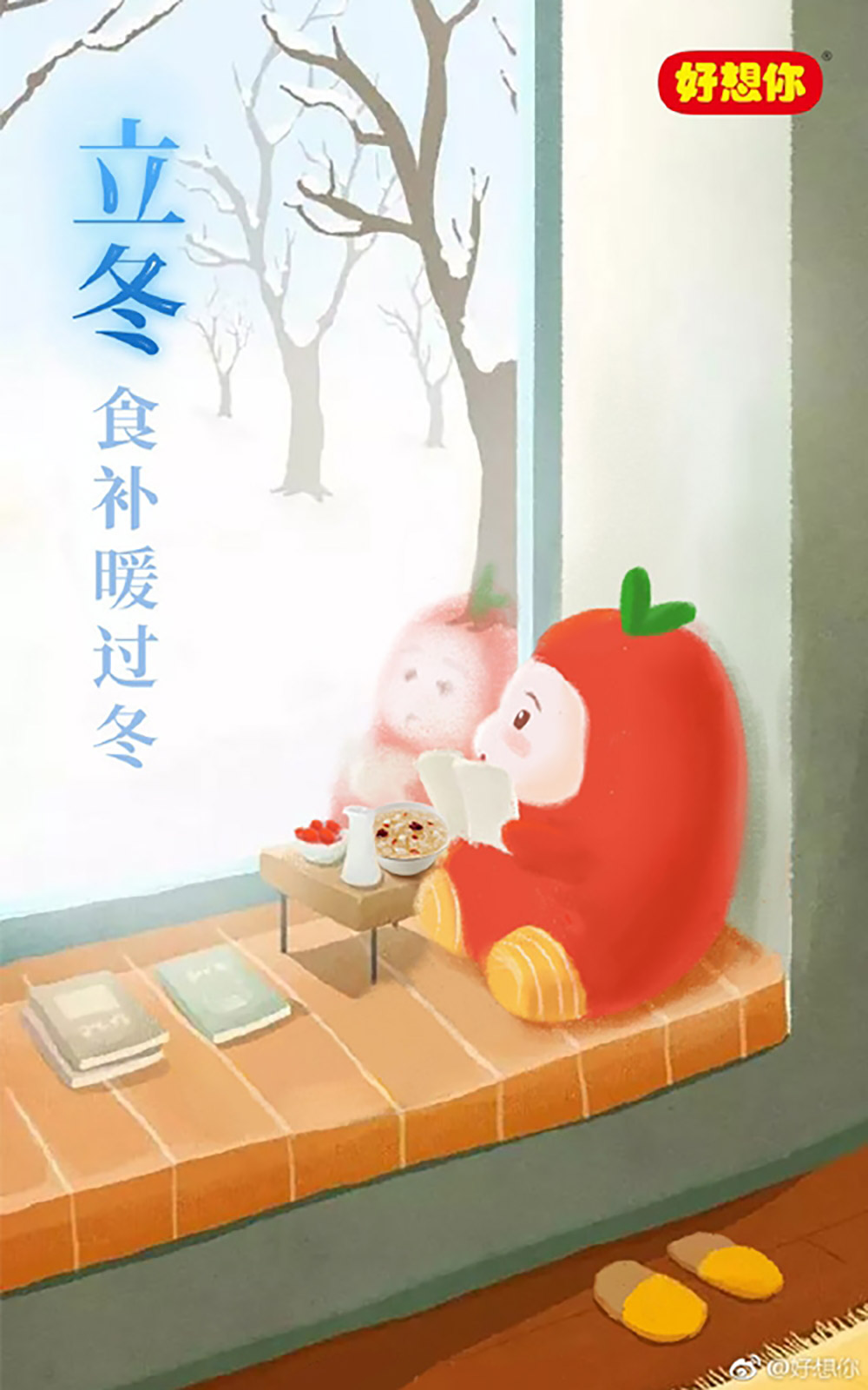 冬天来啦！24张立冬节气插画借势海报