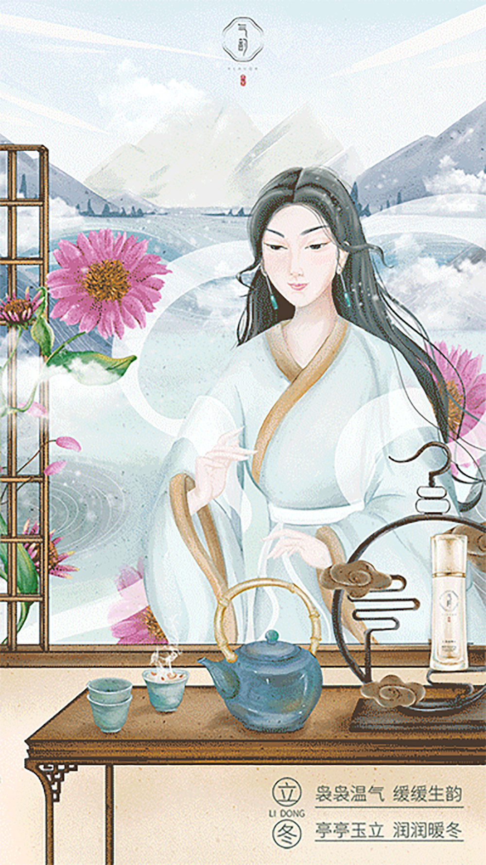 冬天来啦！24张立冬节气插画借势海报