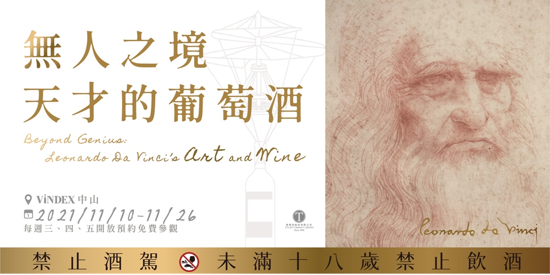 酒水宴会类活动banner设计