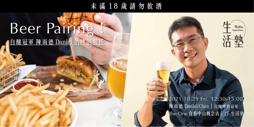 酒水宴会类活动banner设计