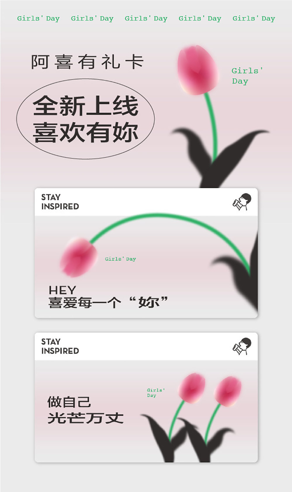 简单而高级！30张喜茶产品海报设计