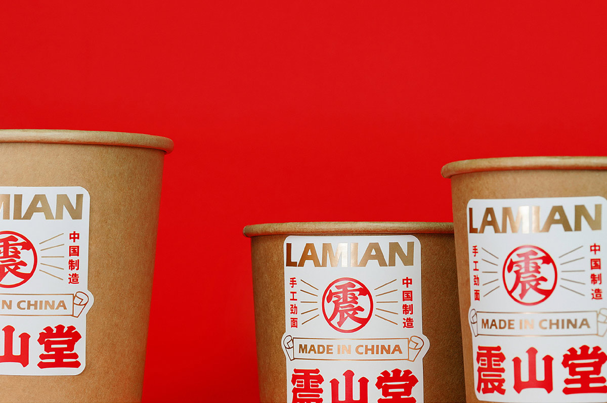 功夫力量!陕西面馆品牌VI设计