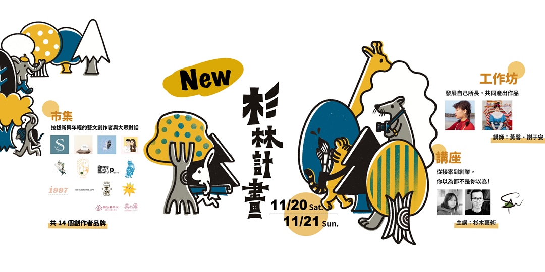 情感传递！一组线上活动banner设计
