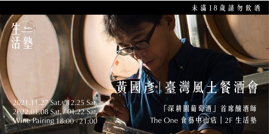 酒水宴会类活动banner设计