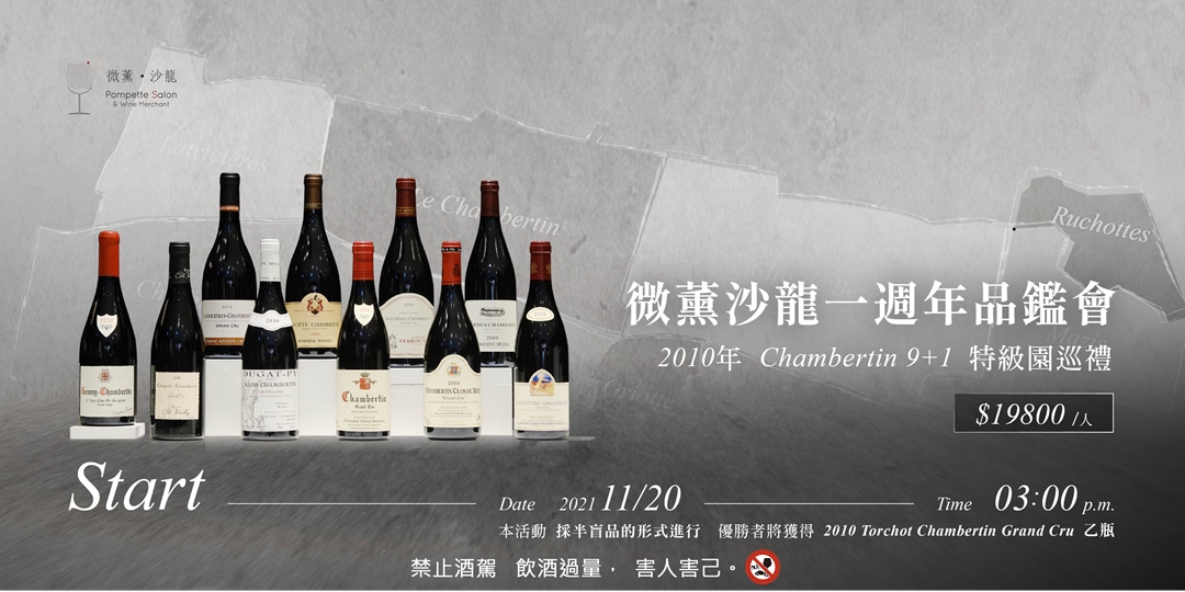 酒水宴会类活动banner设计