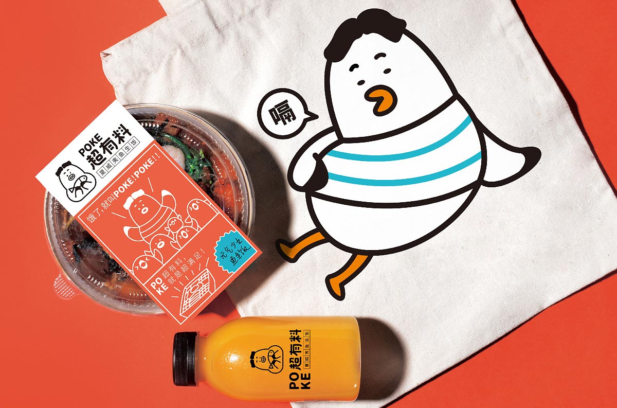 个性的萌！快餐品牌VI设计