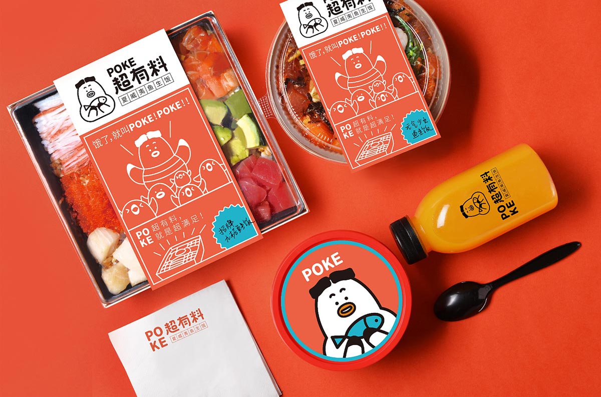 个性的萌！快餐品牌VI设计
