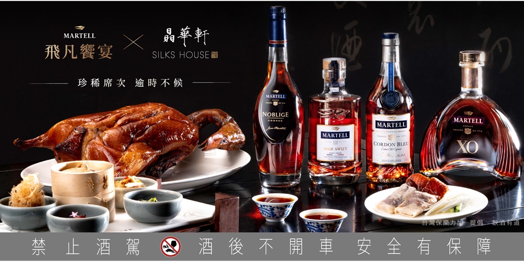 酒水宴会类活动banner设计