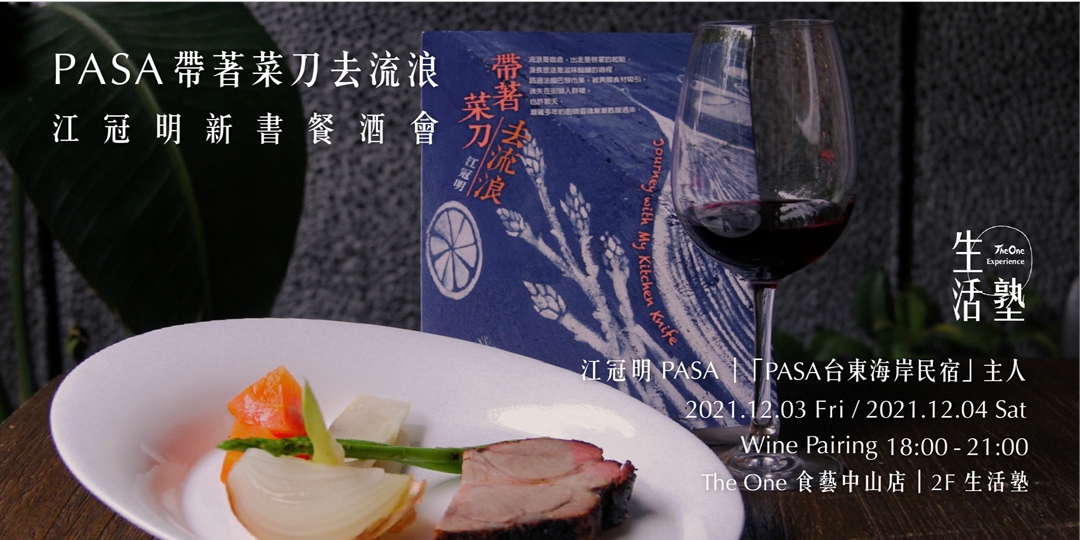 酒水宴会类活动banner设计