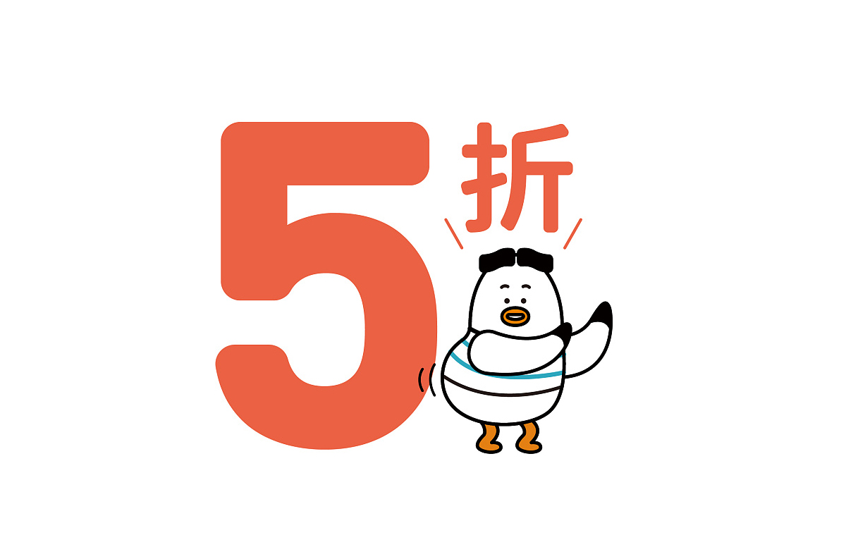 个性的萌！快餐品牌VI设计