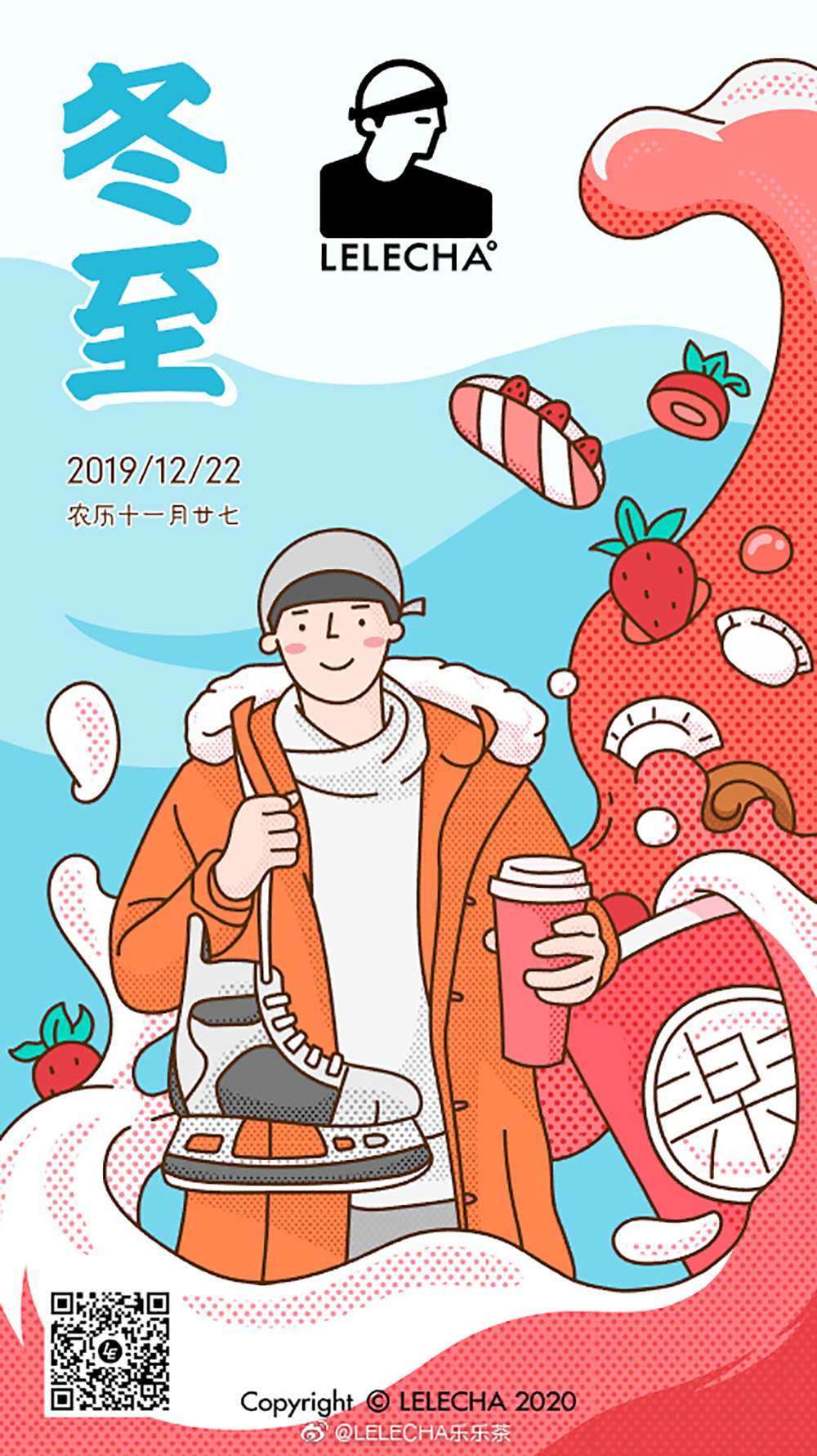 大吉之日！30张冬至插画借势海报设计