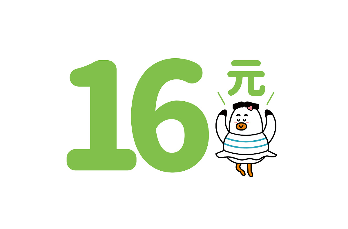 个性的萌！快餐品牌VI设计