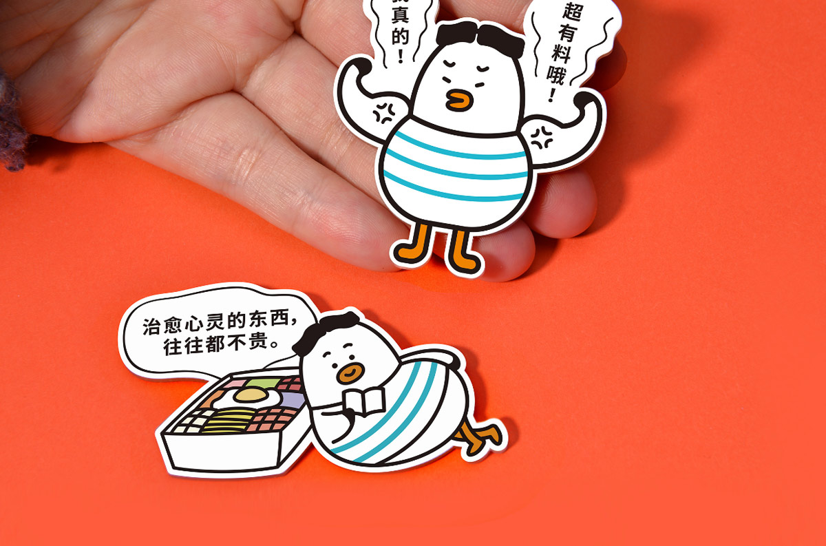 个性的萌！快餐品牌VI设计