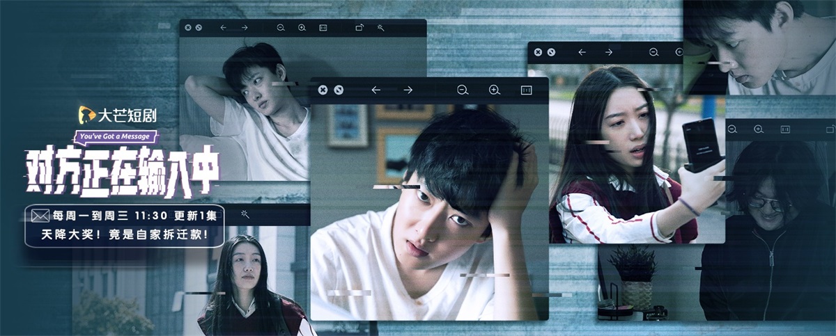 不同主题！一组芒果TV 影视剧banner设计