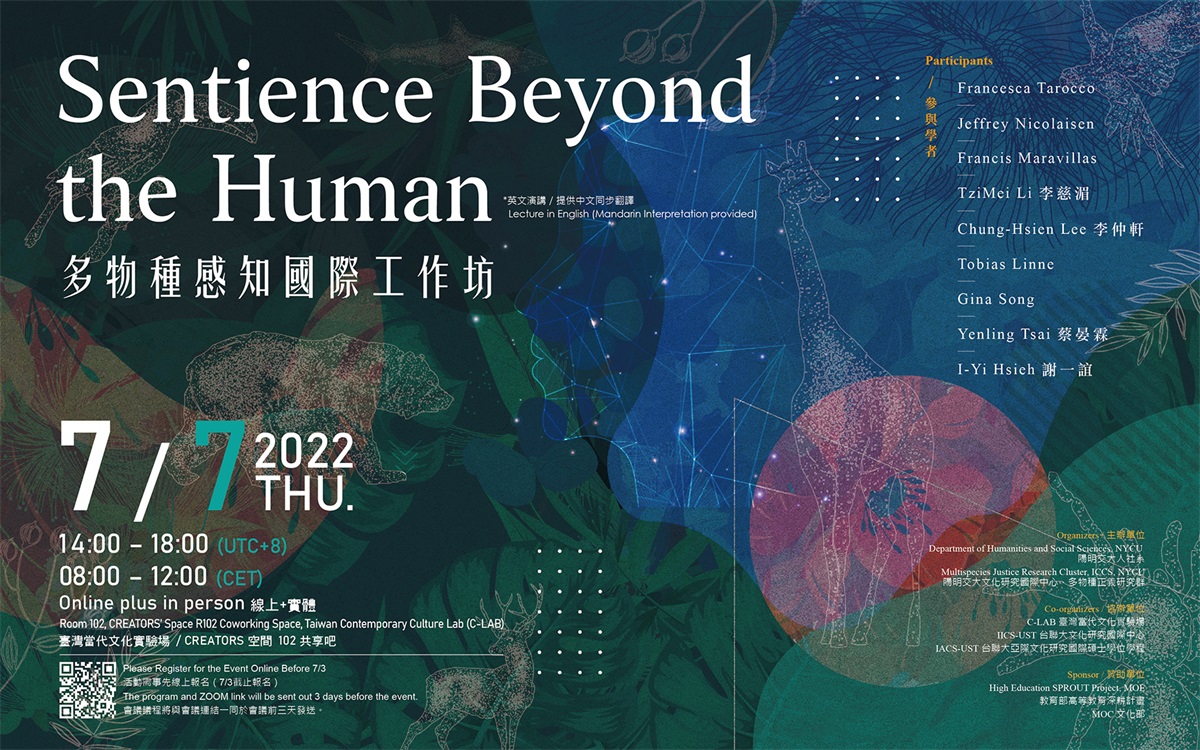 不同风格！一组中国台湾当代文化展览banner设计