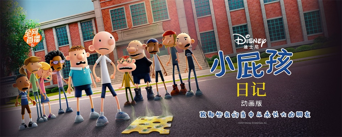 不同主题！一组芒果TV 影视剧banner设计