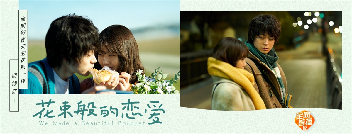 不同主题！一组芒果TV 影视剧banner设计