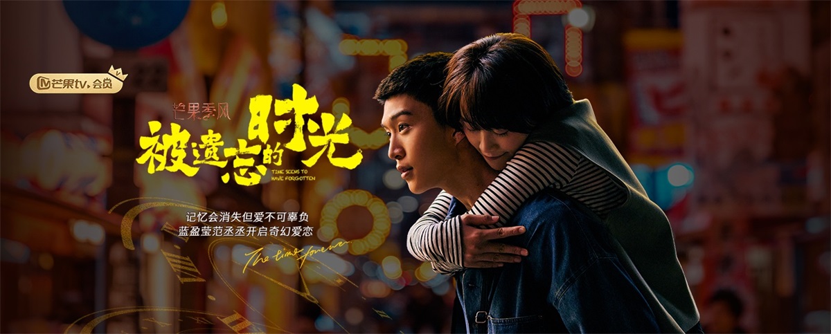 不同主题！一组芒果TV 影视剧banner设计