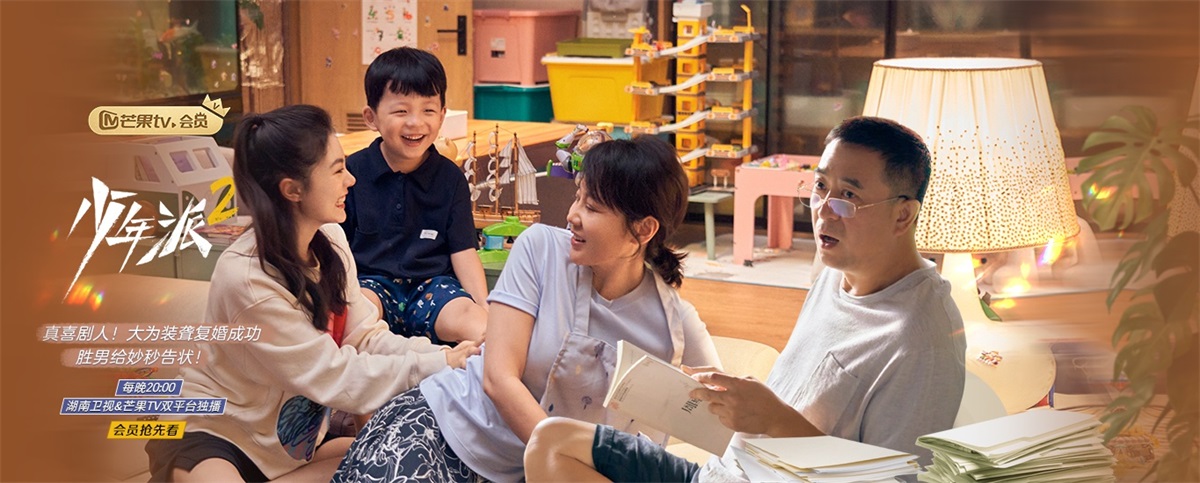 不同主题！一组芒果TV 影视剧banner设计