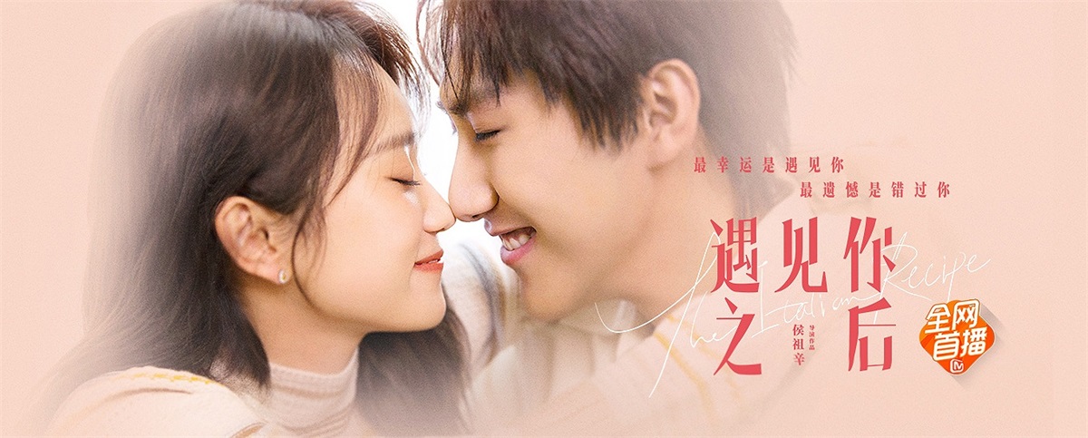 不同主题！一组芒果TV 影视剧banner设计