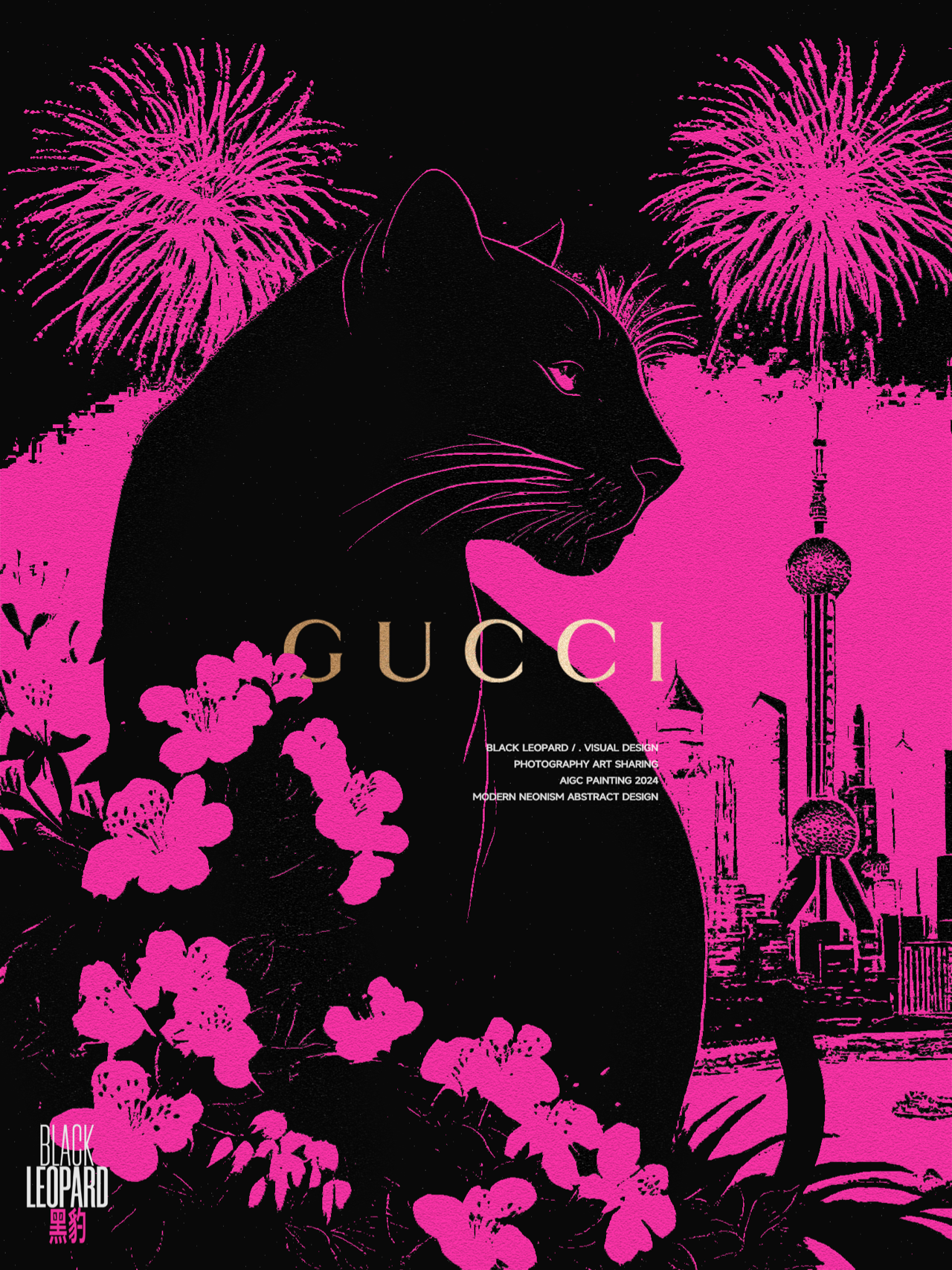 让作品体现出高级感的5个设计技巧