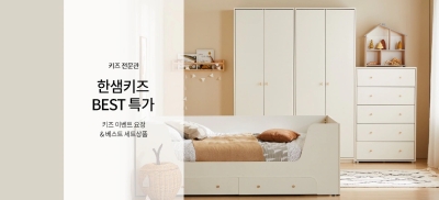 简约温馨的生活家居banner设计 - 14图