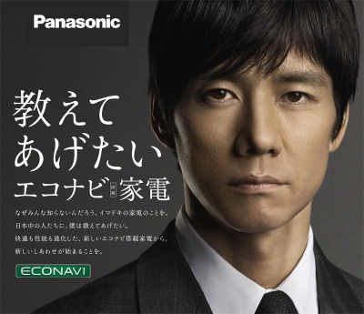 以男士为主体的banner设计 - 12图