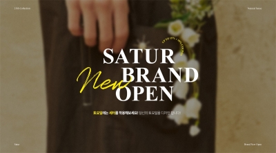 幸福温暖！黄色系服装banner设计 - 13图