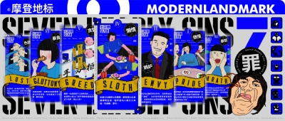 潮流之地！摩登地标公众号封面设计 - 18图