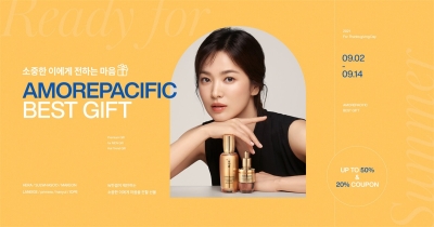 韩国护肤品banner设计 - 16图