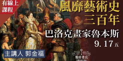 书香气！一组线上读书分享会banner设计 - 12图