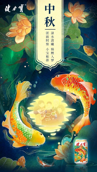 15款中秋节借势海报设计 - 15图