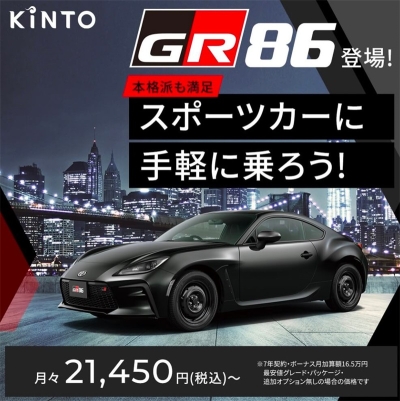 日式风格的汽车品牌banner设计