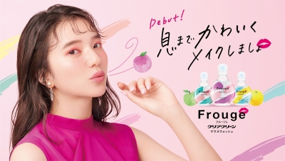 色彩多样！一组经典日系广告banner设计 - 13图