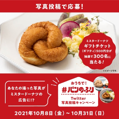 美味诱人！一组新品美食banner设计 - 12图